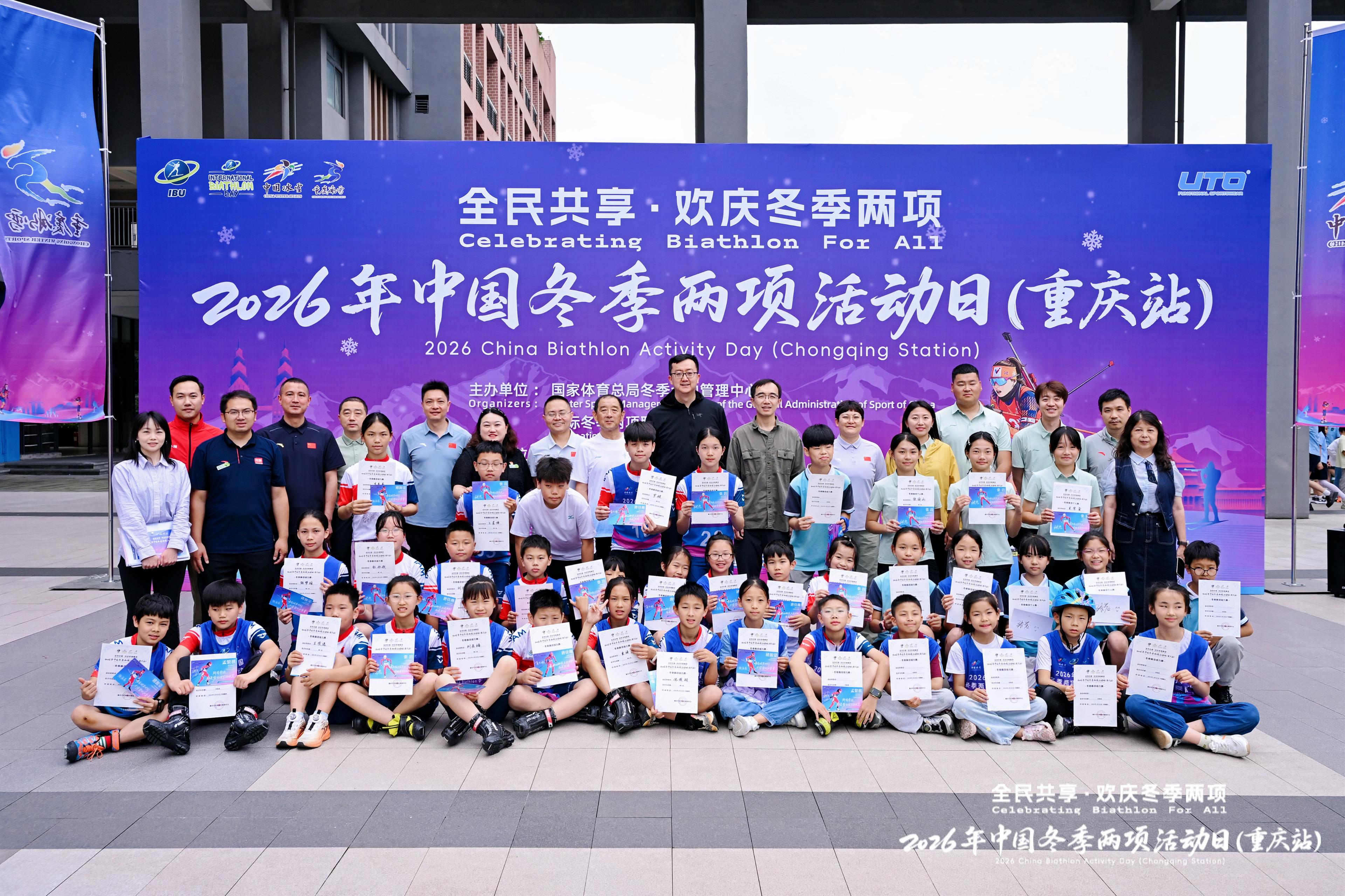 Event photo 5